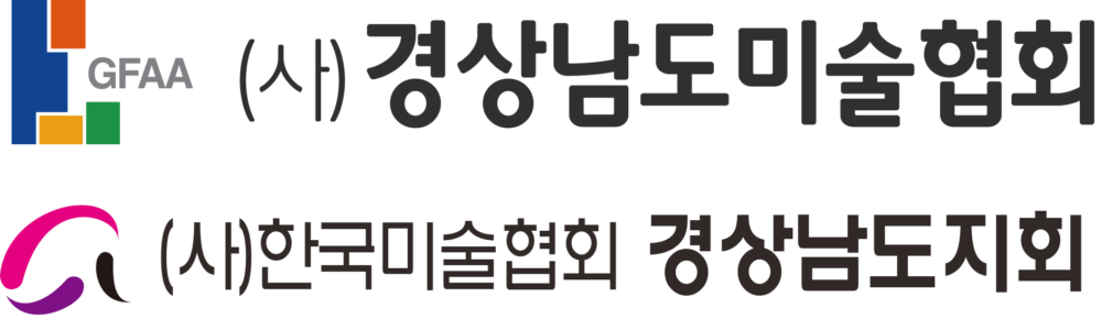 경남미술협회