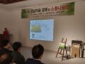 2024 제16회 경남미술 경매소품나눔전