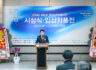제47회 경남미술대전 시상식