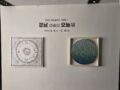 2026 경남갤러리 기획전Ⅰ '경남 미술의 오늘展'(26.02.04.~02.16)